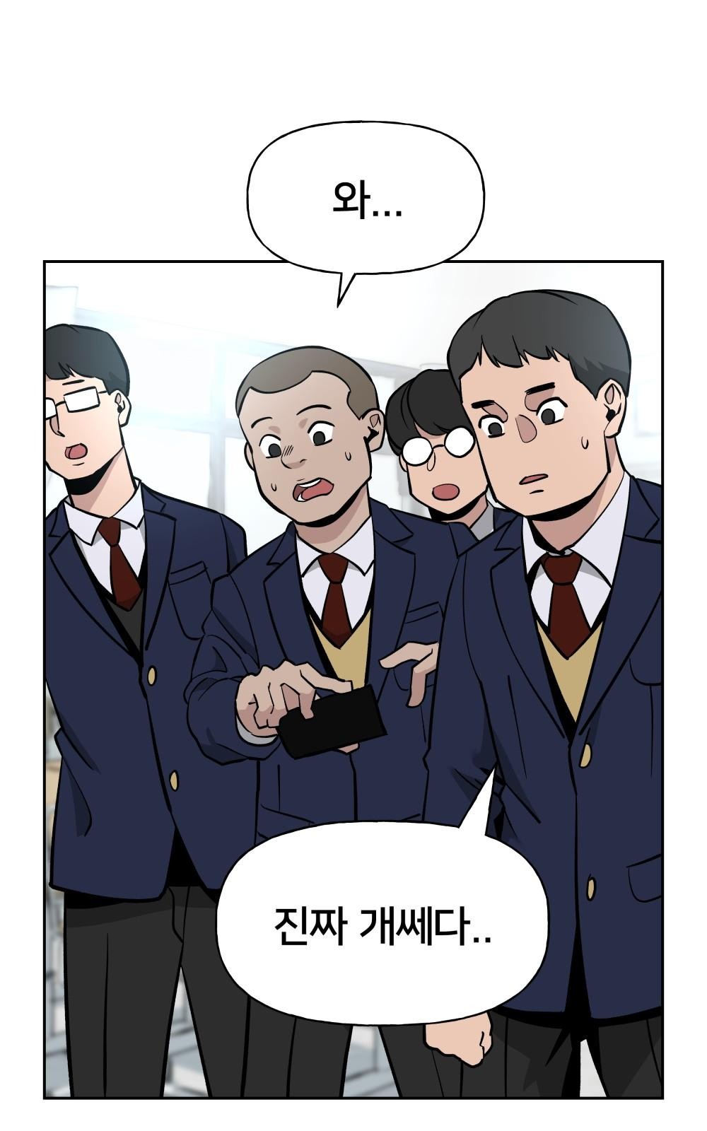 88 페이지