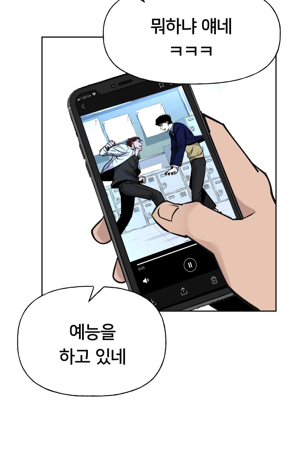 119 페이지