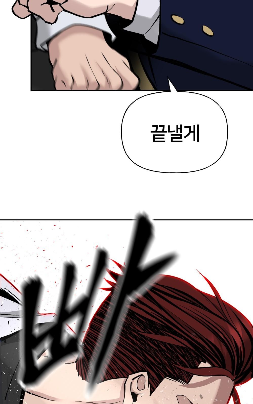 81 페이지