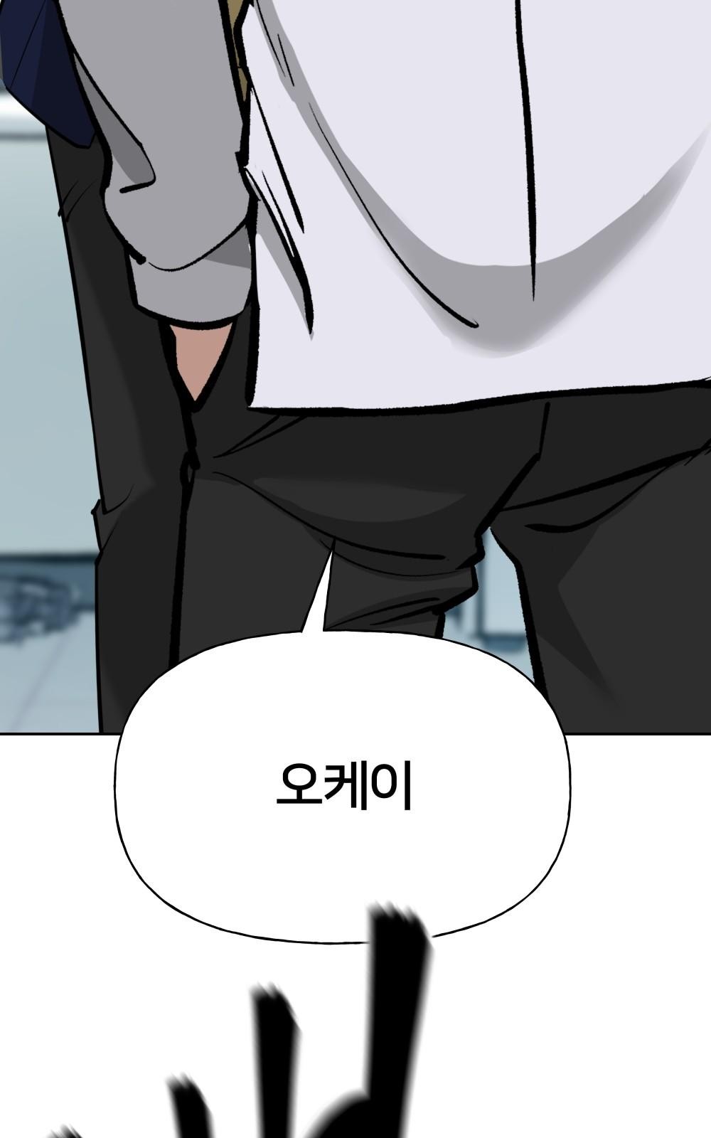 129 페이지