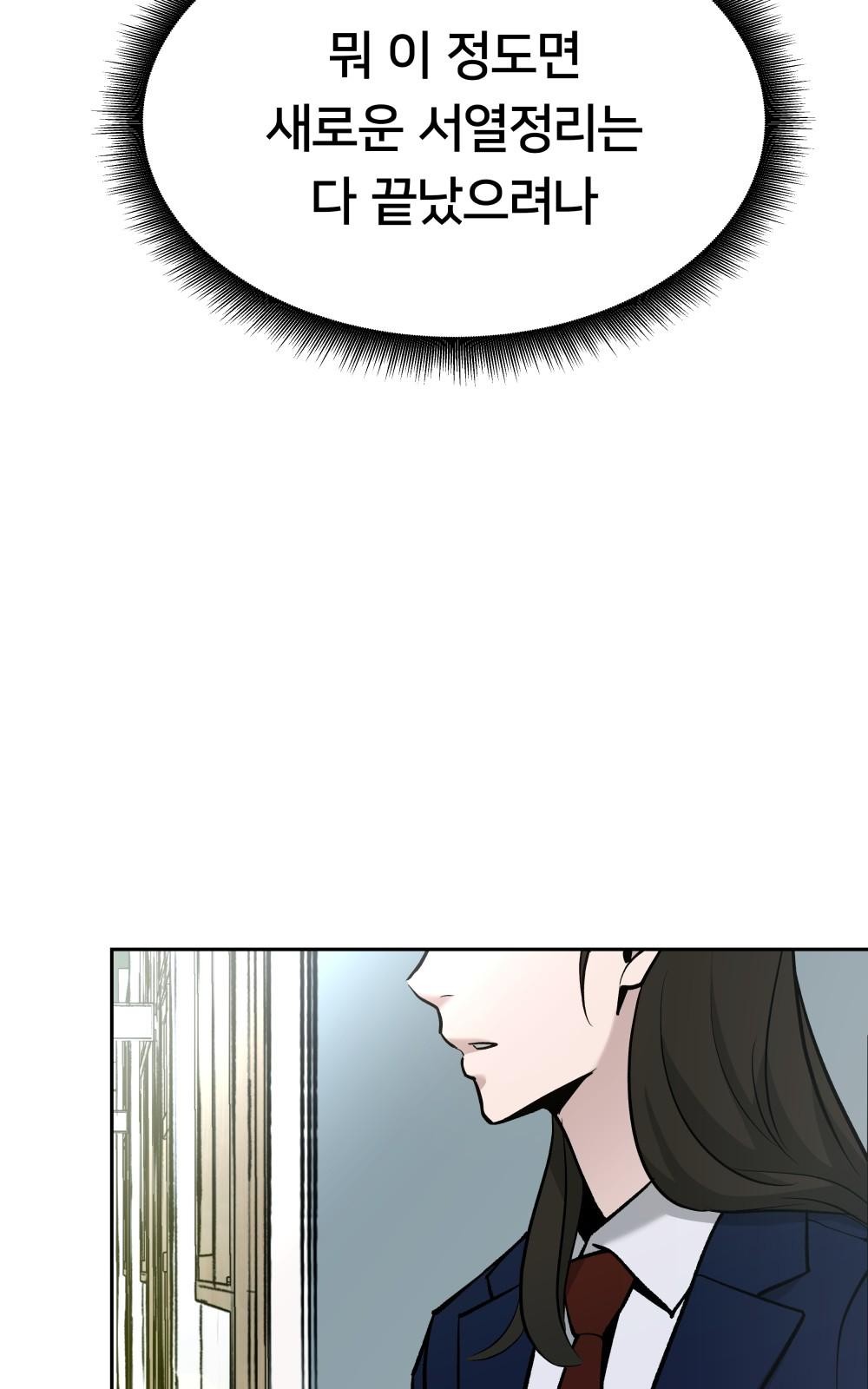 99 페이지