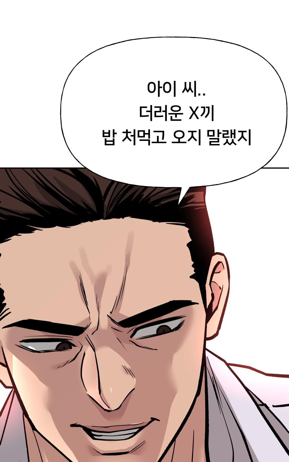 134 페이지