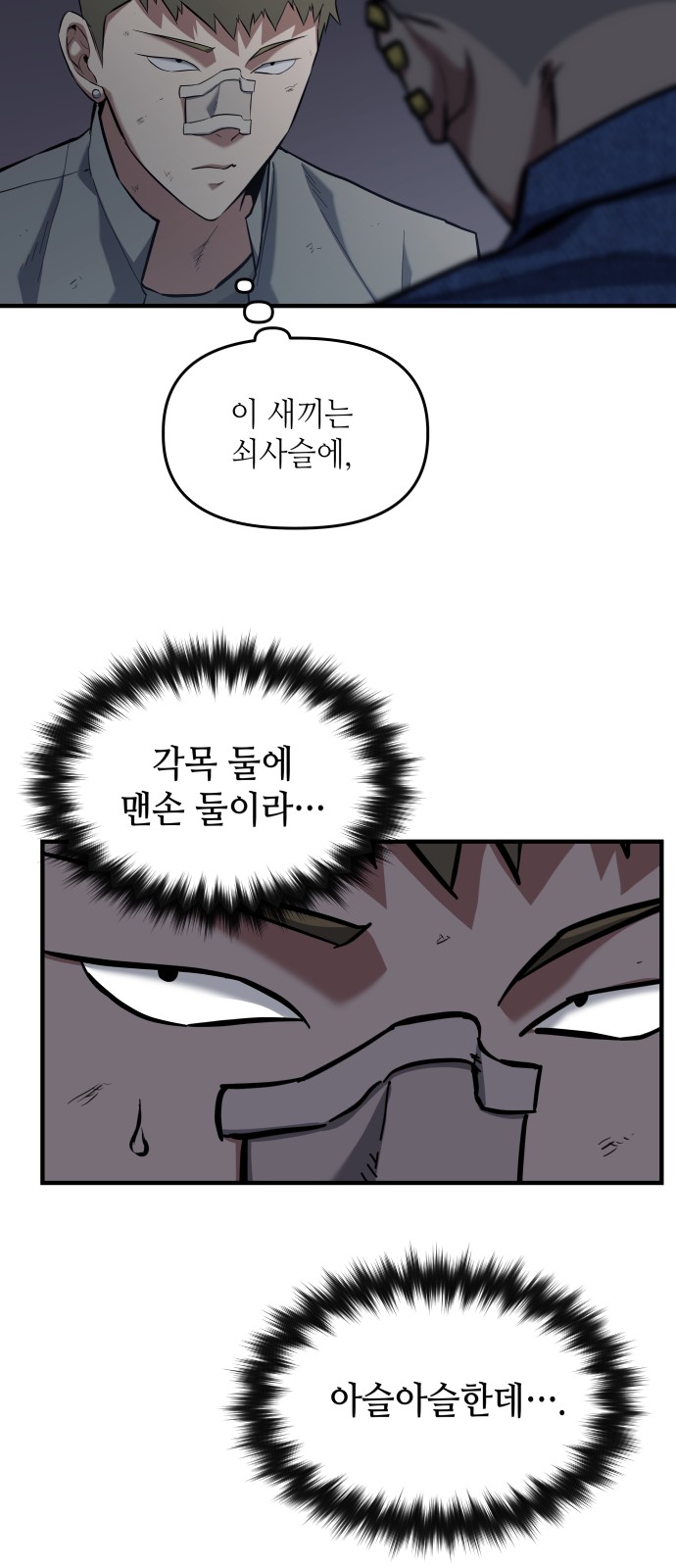 18 페이지