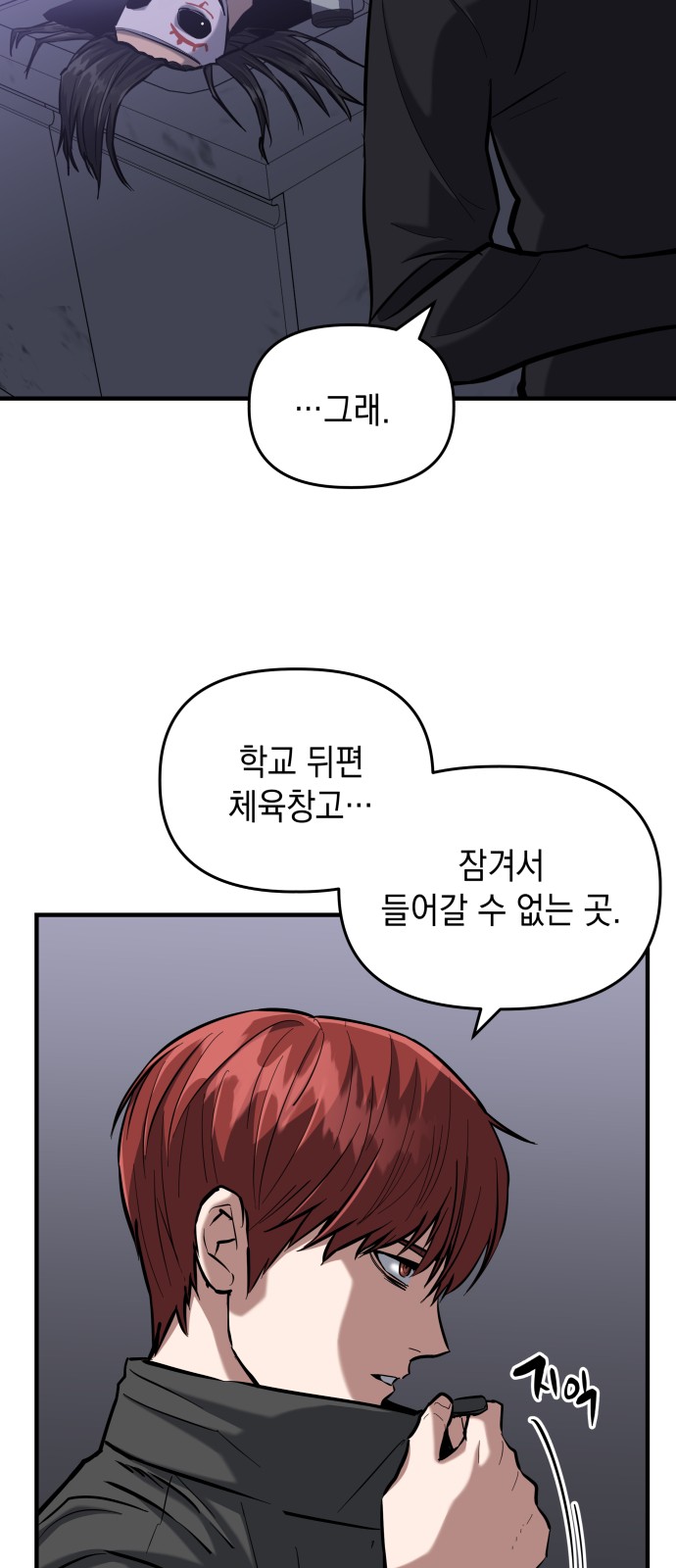 2 페이지