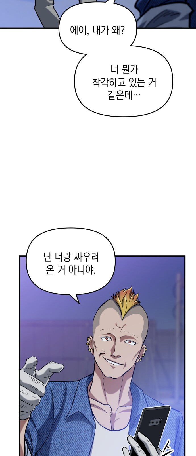29 페이지