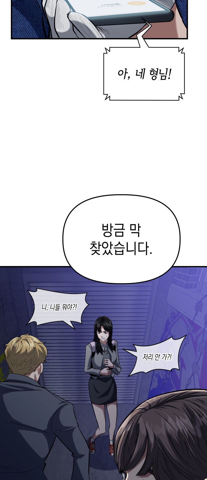 31 페이지