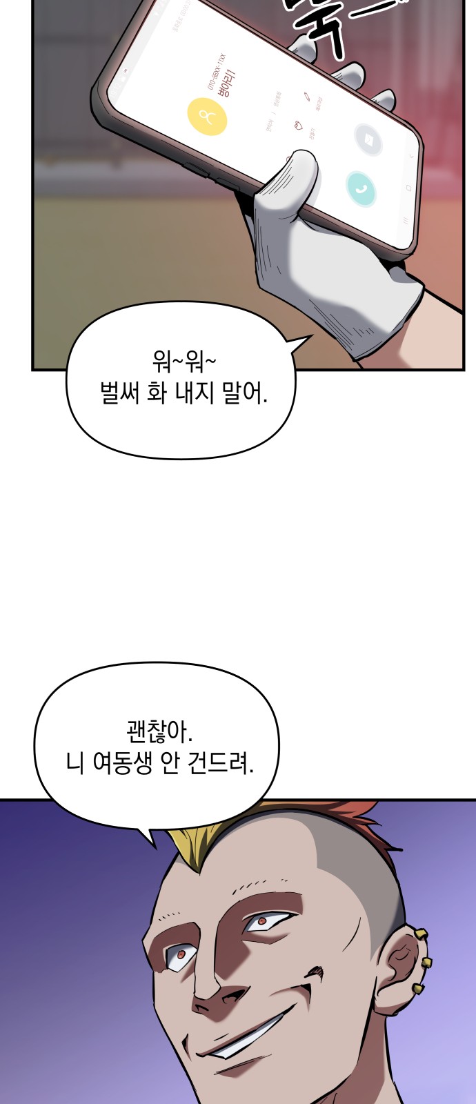 34 페이지
