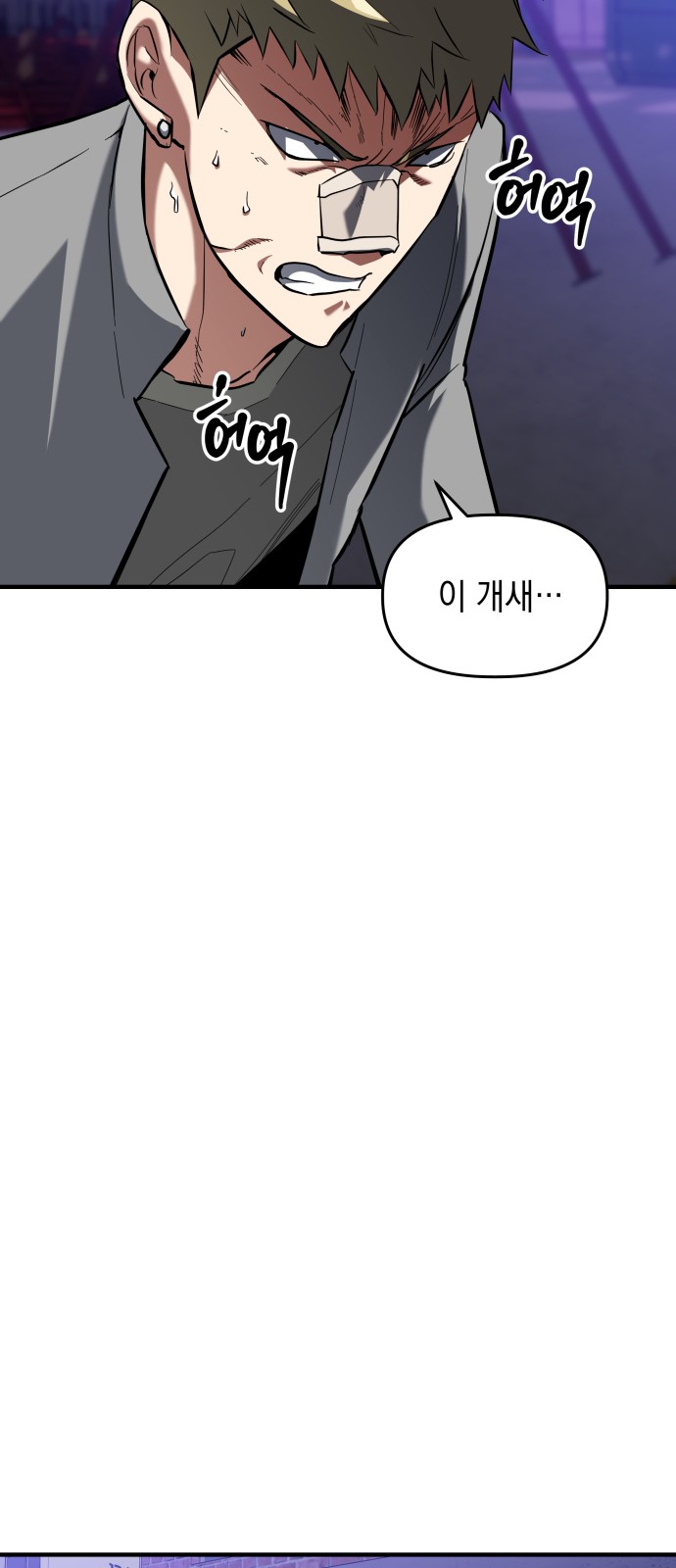 36 페이지
