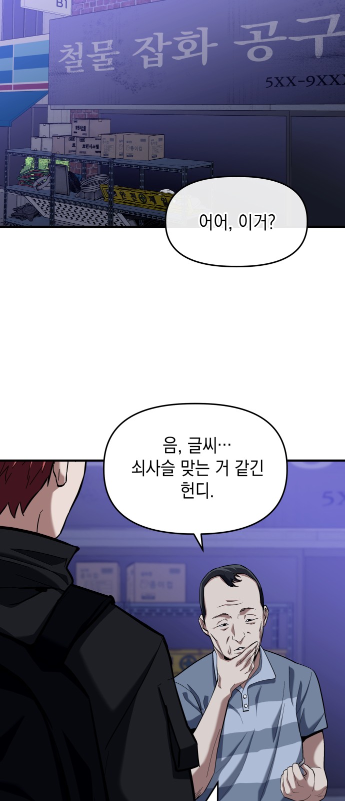 37 페이지