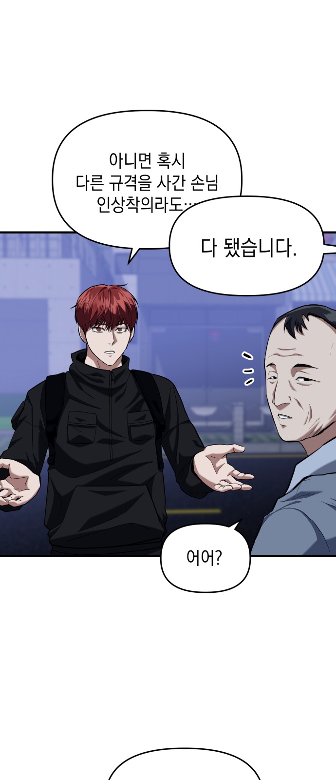 39 페이지