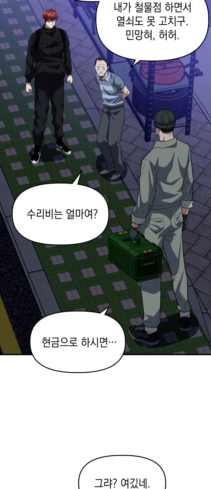 41 페이지