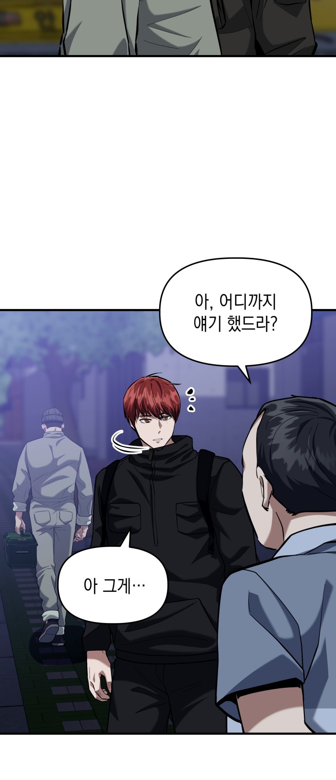 43 페이지