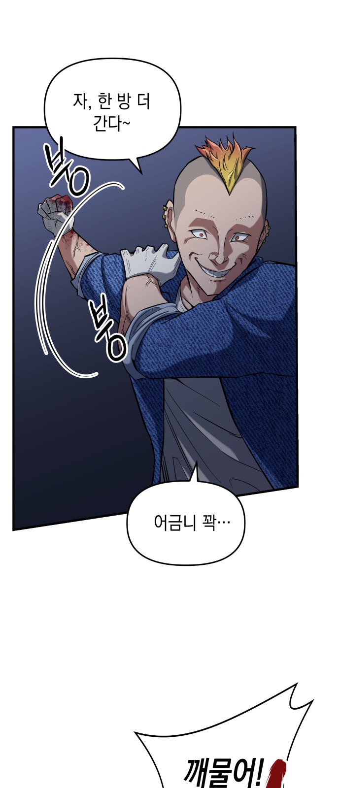 45 페이지