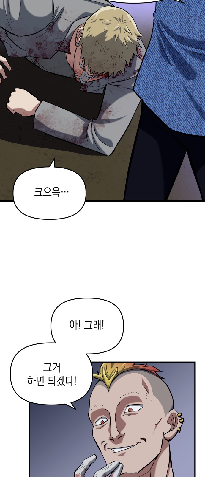 49 페이지