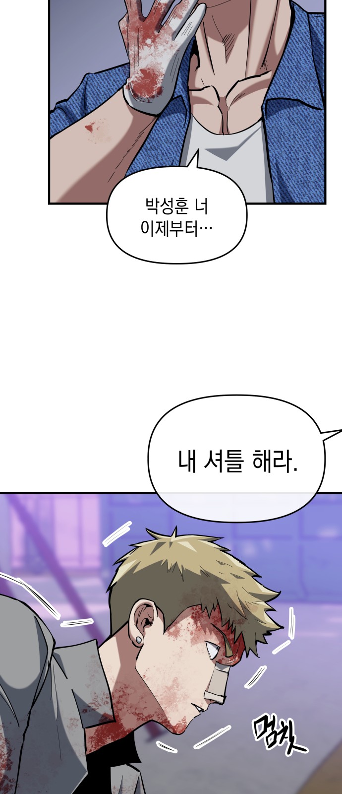 50 페이지
