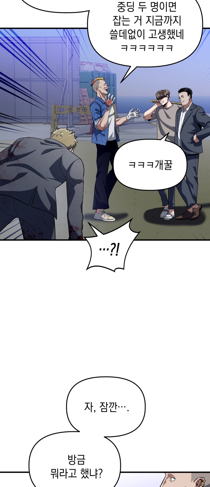 53 페이지