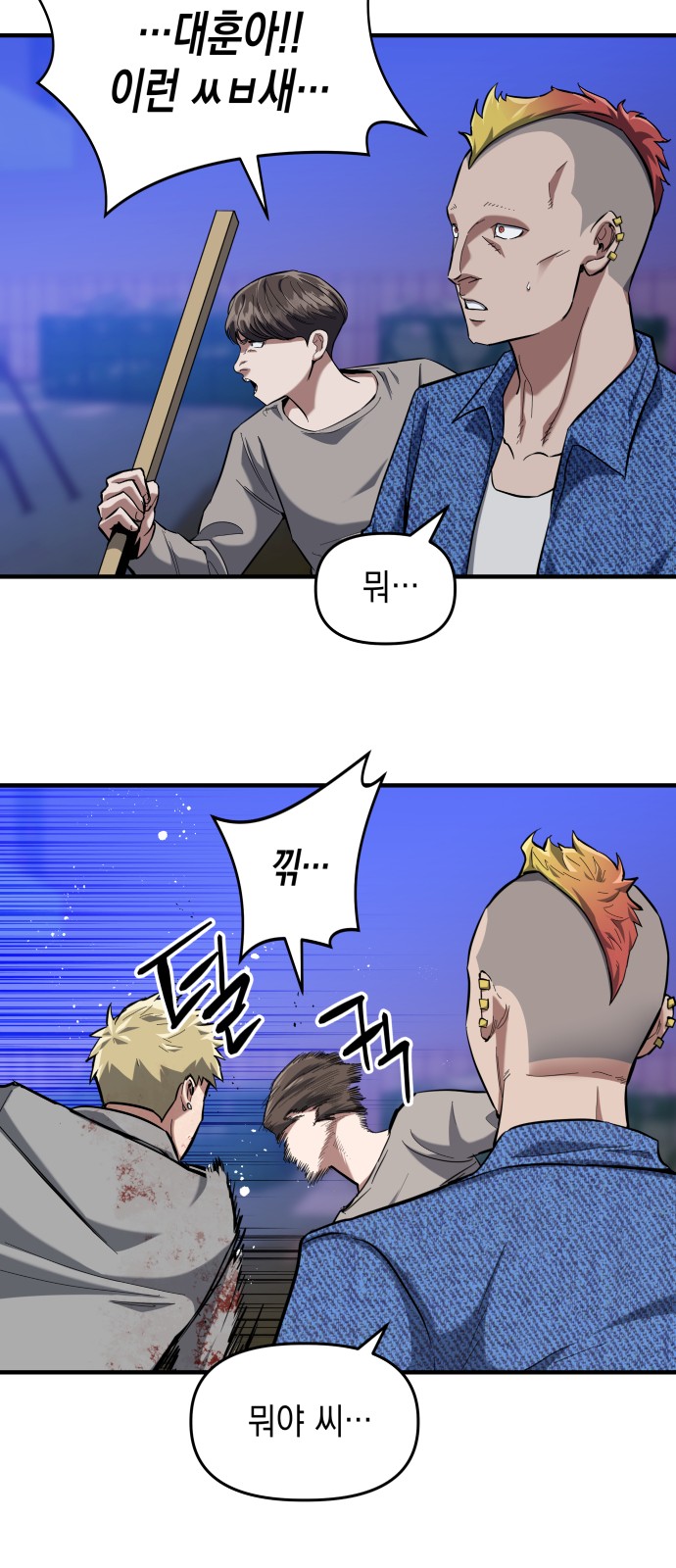 61 페이지