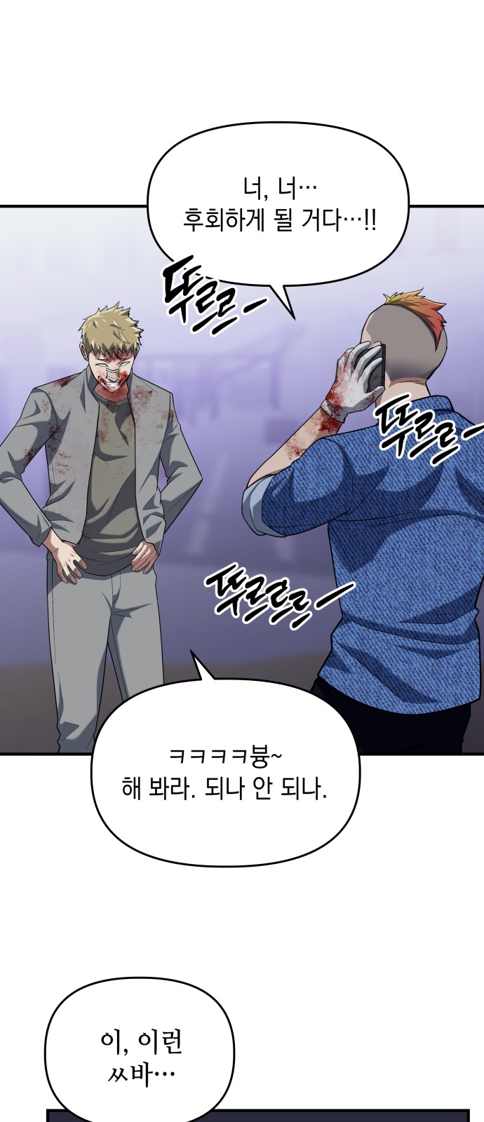 66 페이지