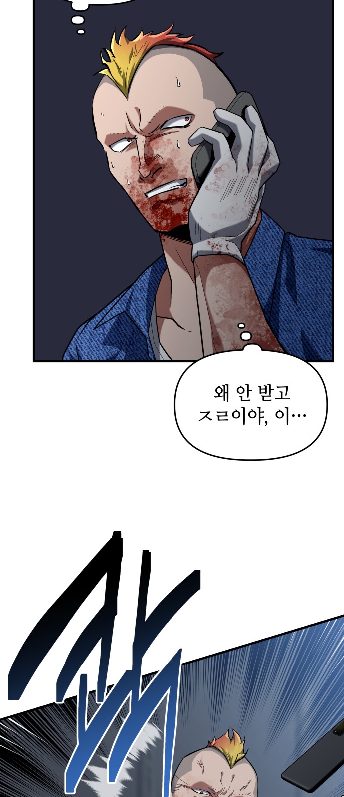 67 페이지