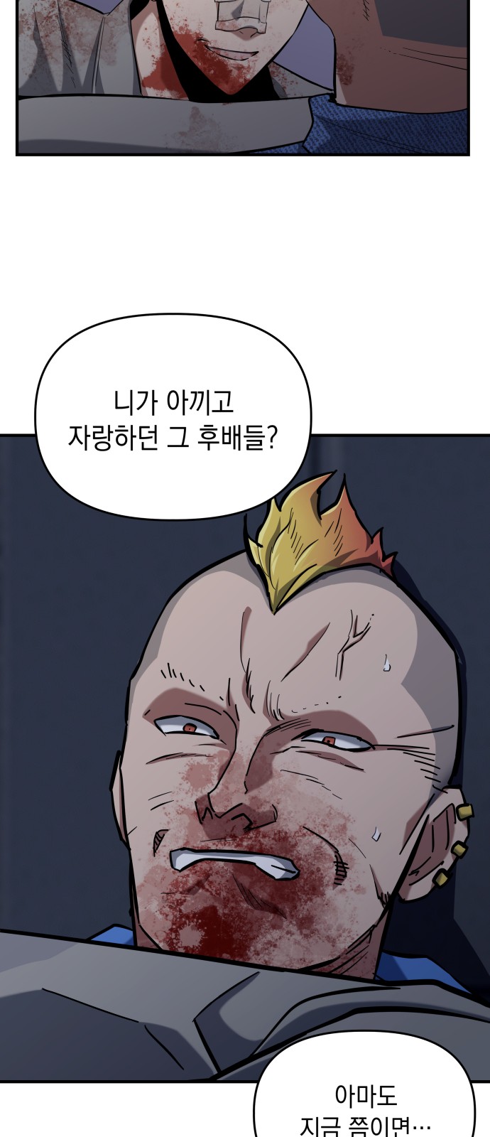 69 페이지