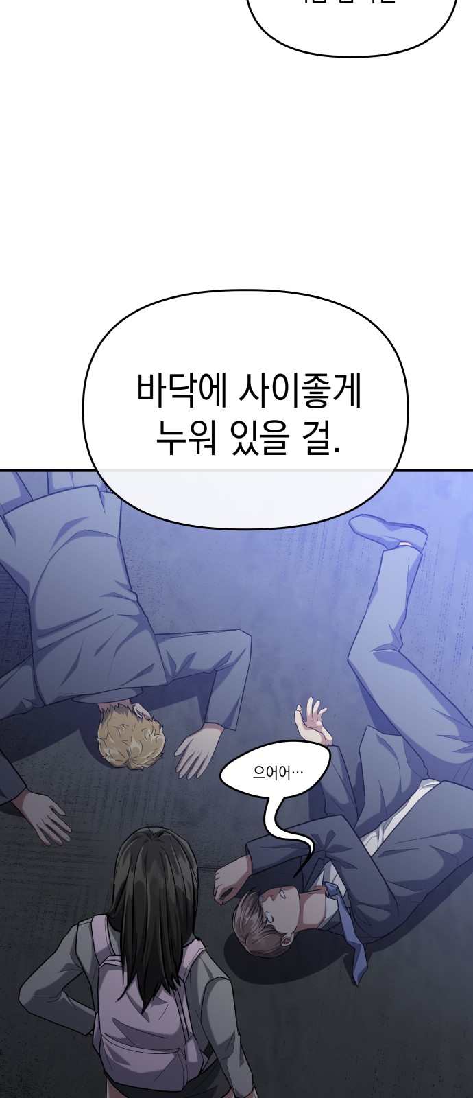 70 페이지
