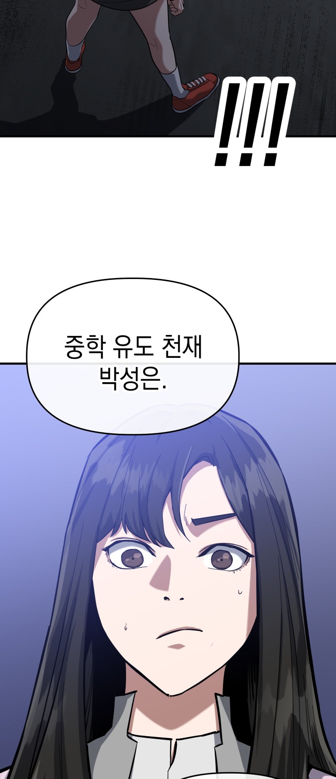 71 페이지
