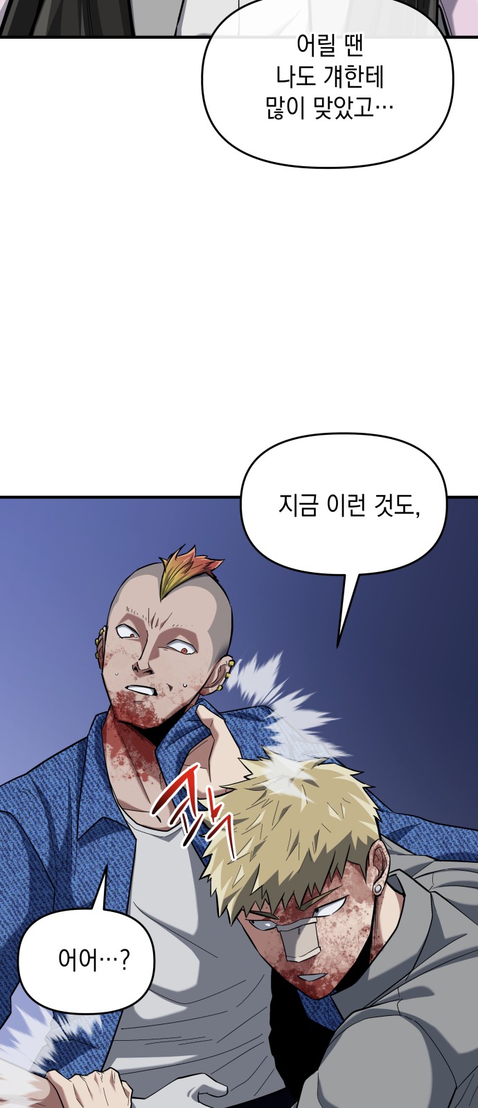 72 페이지