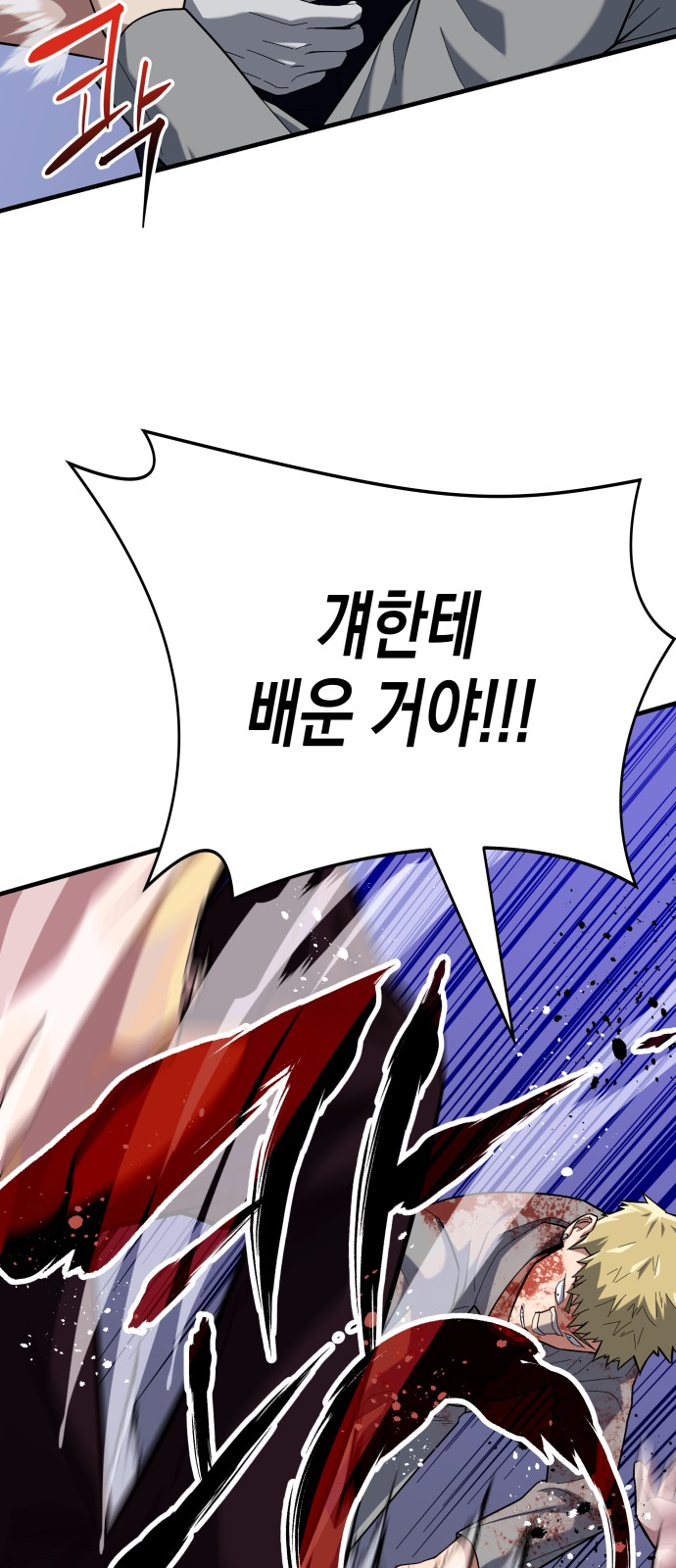 73 페이지