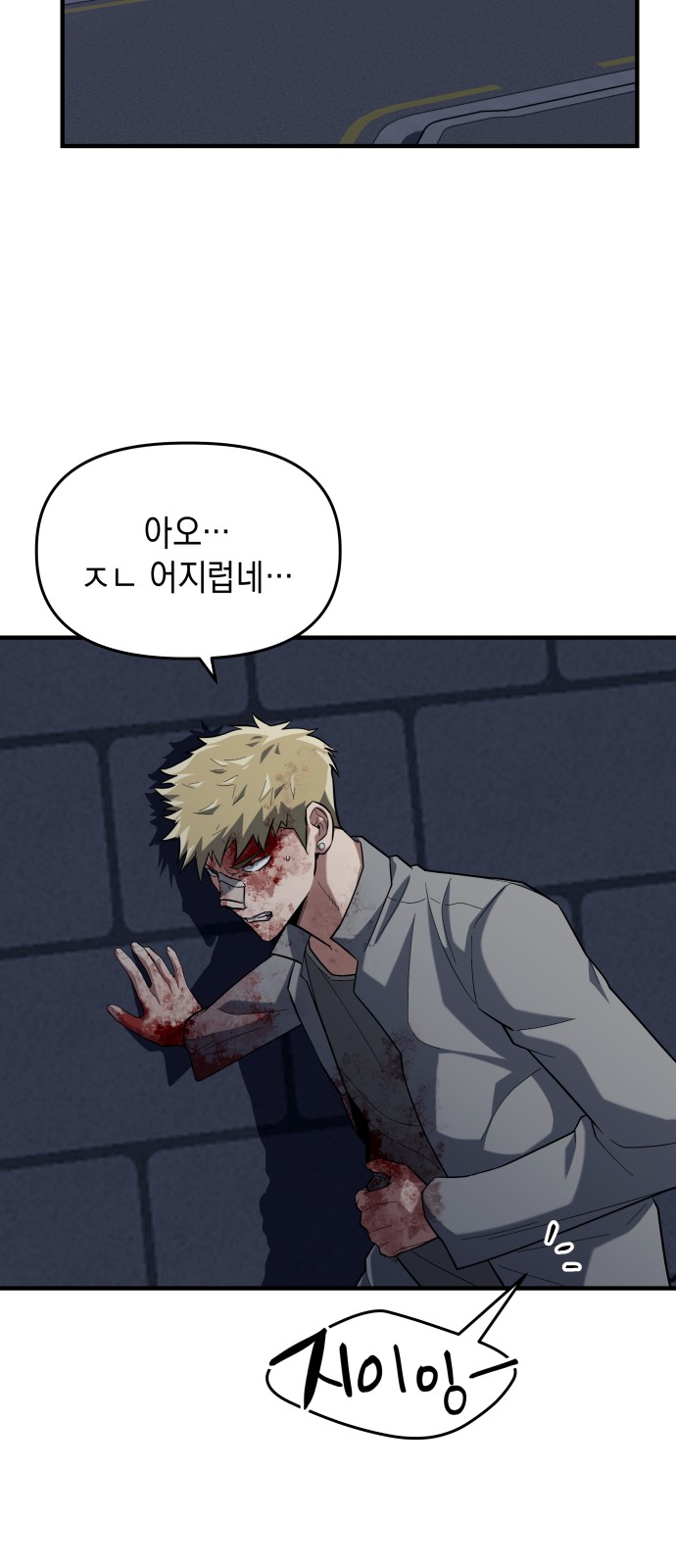 77 페이지