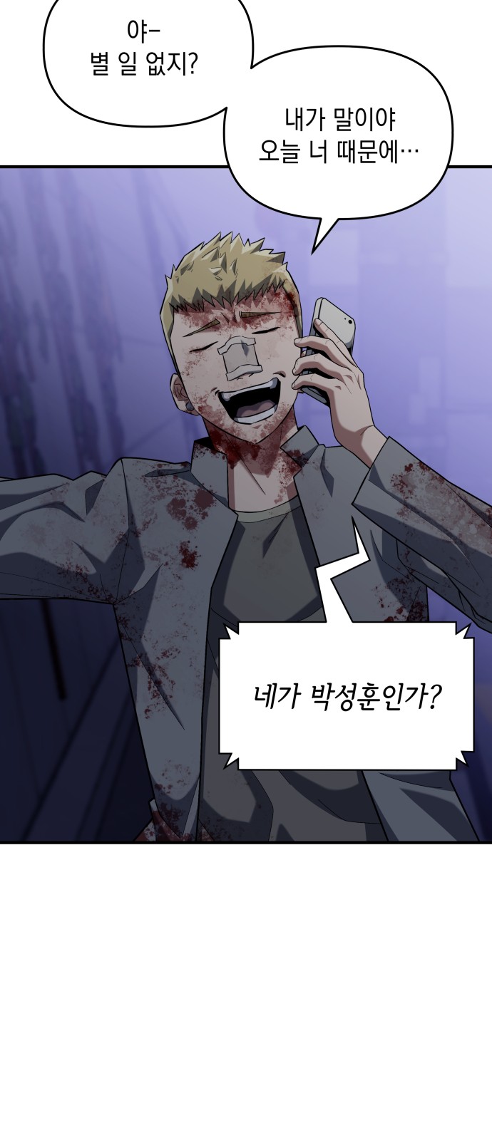 79 페이지