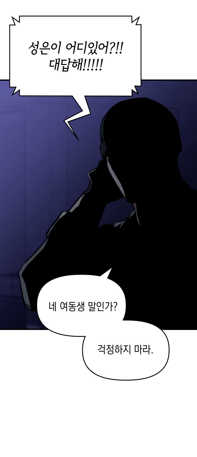 82 페이지