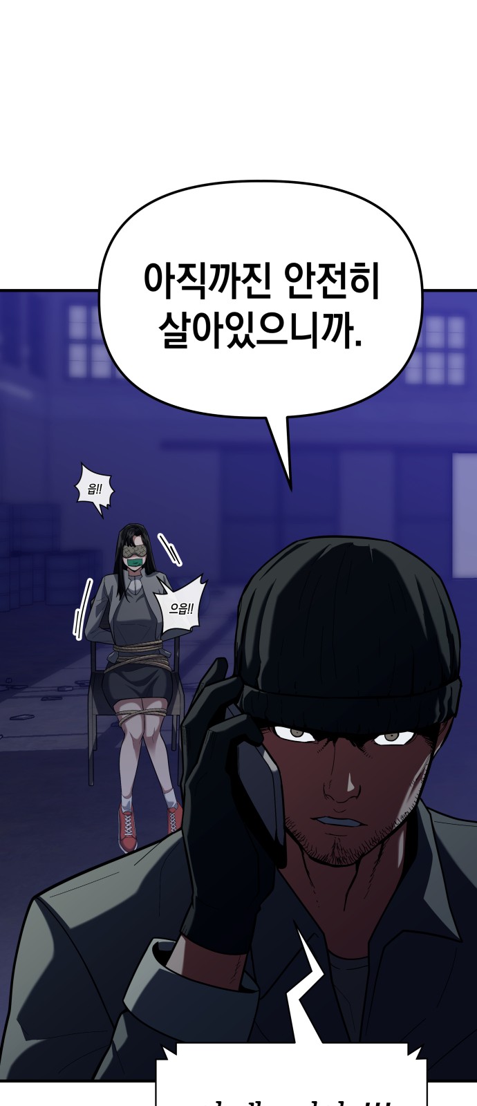 83 페이지