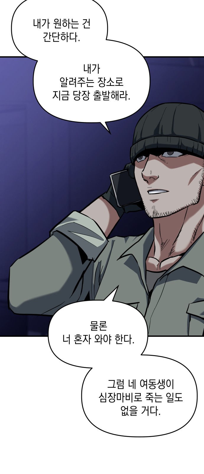 87 페이지