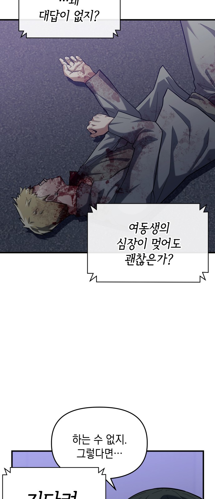 89 페이지