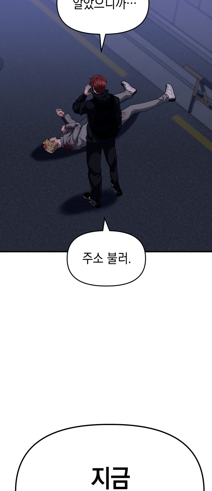 91 페이지
