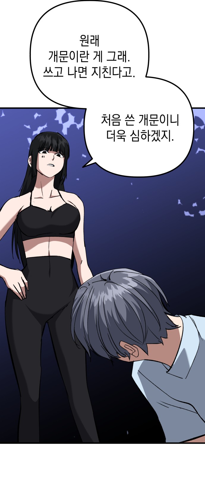 30 페이지