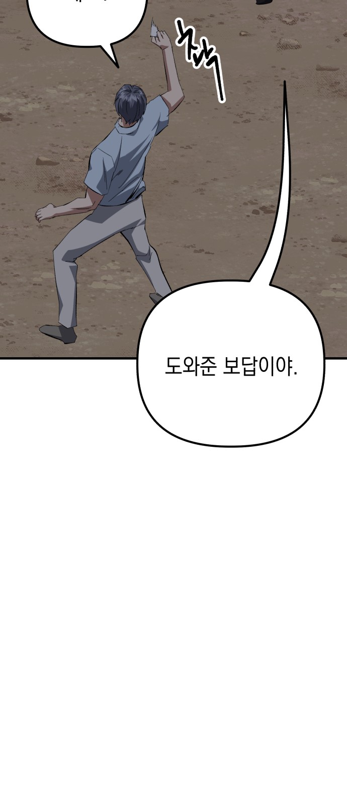37 페이지