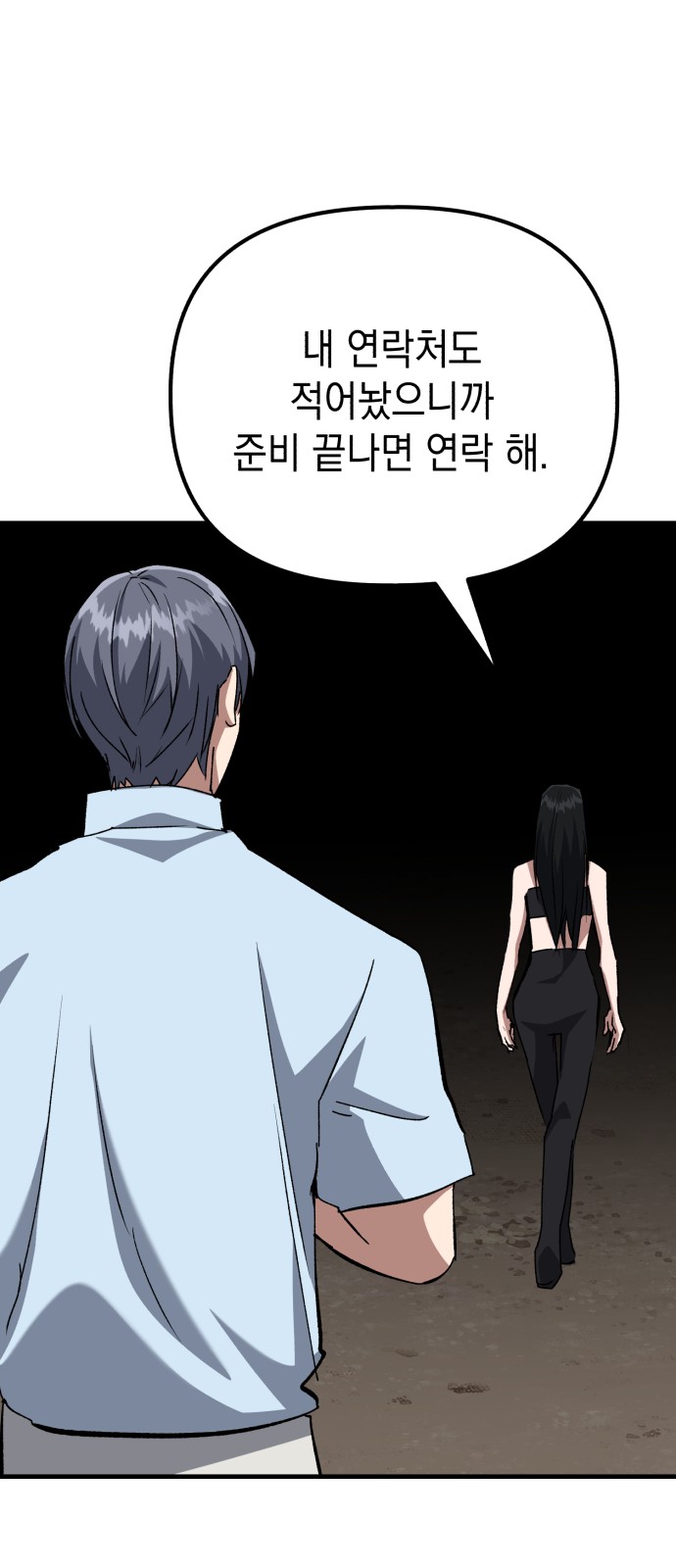 39 페이지