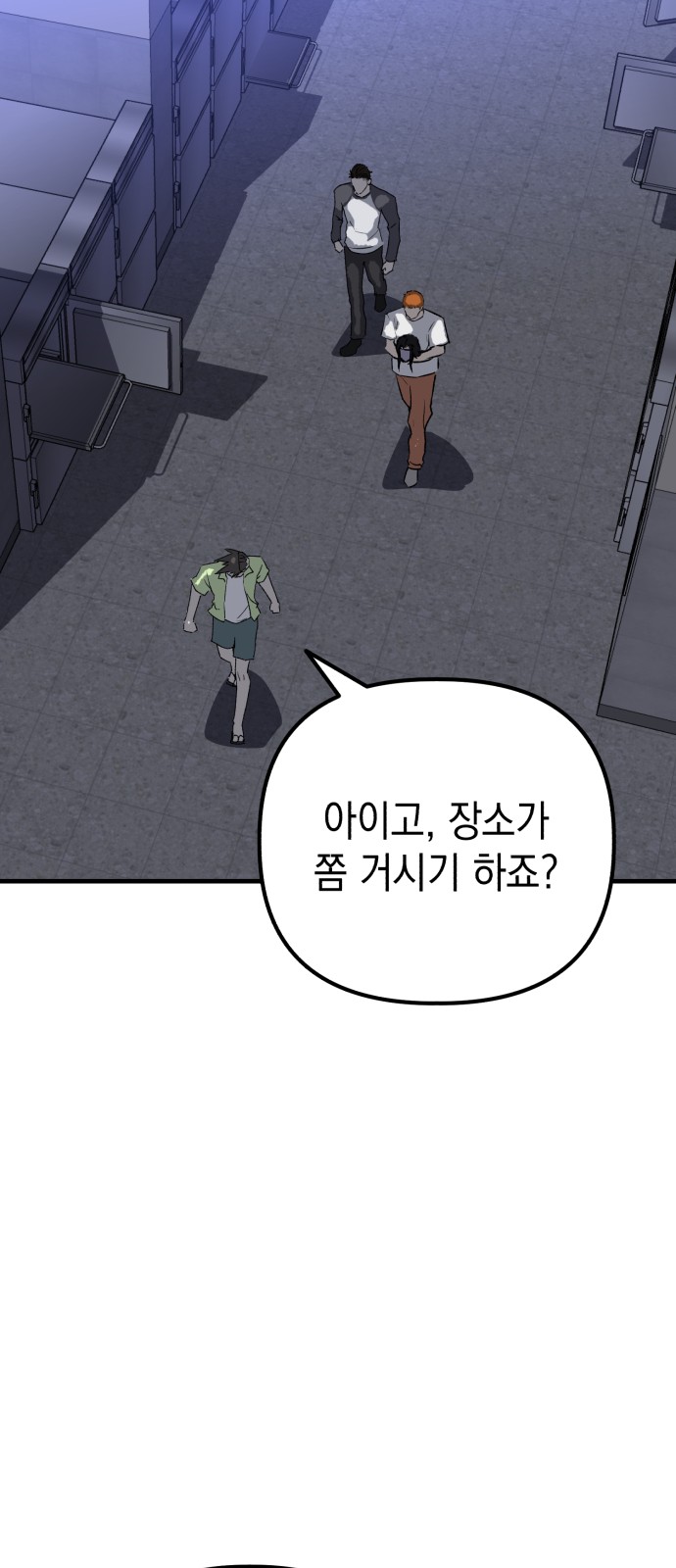 46 페이지