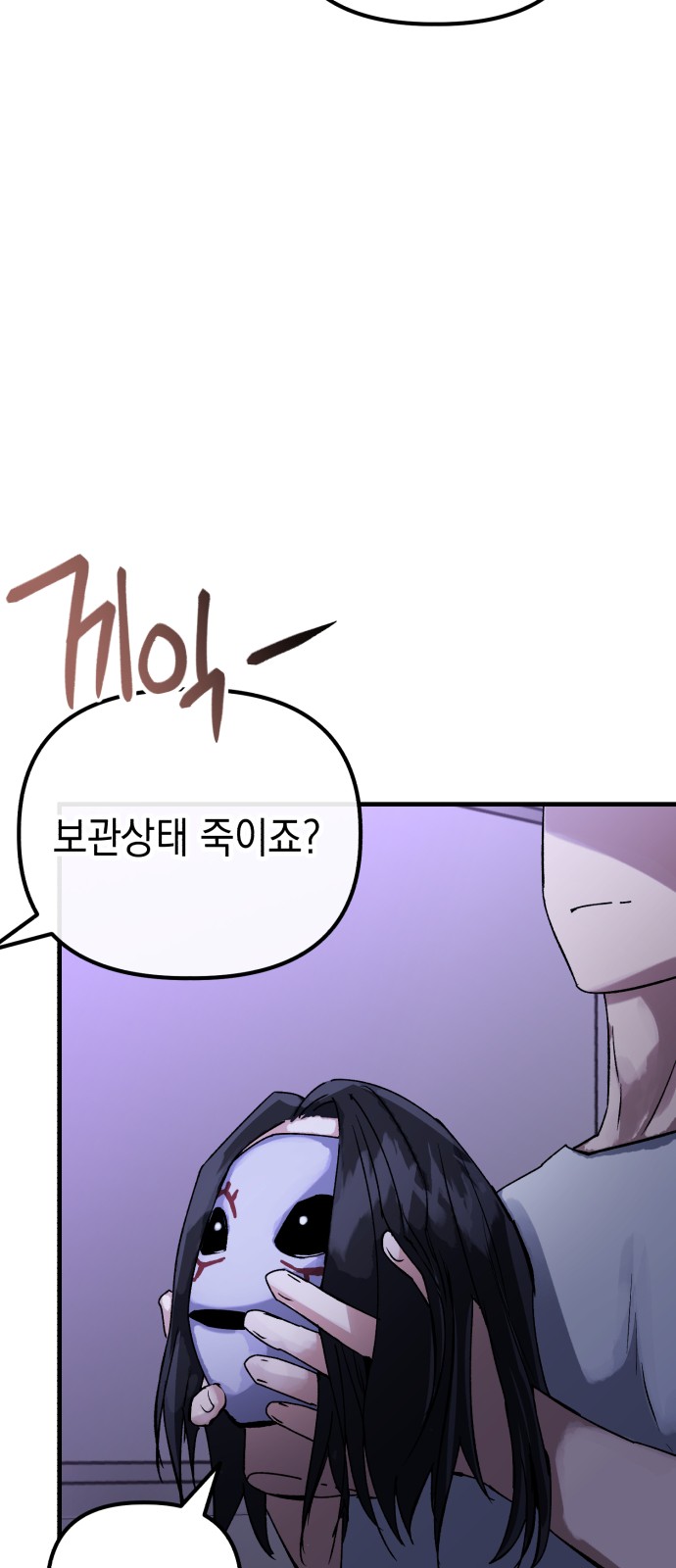49 페이지