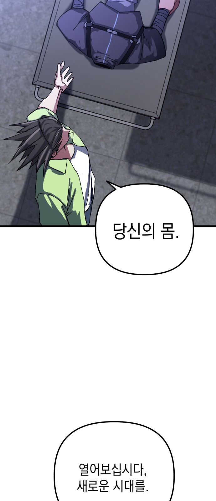 51 페이지