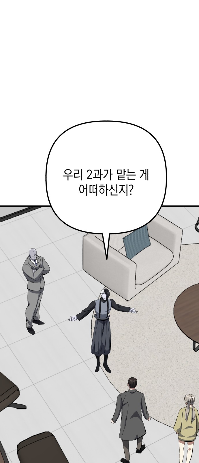 37 페이지