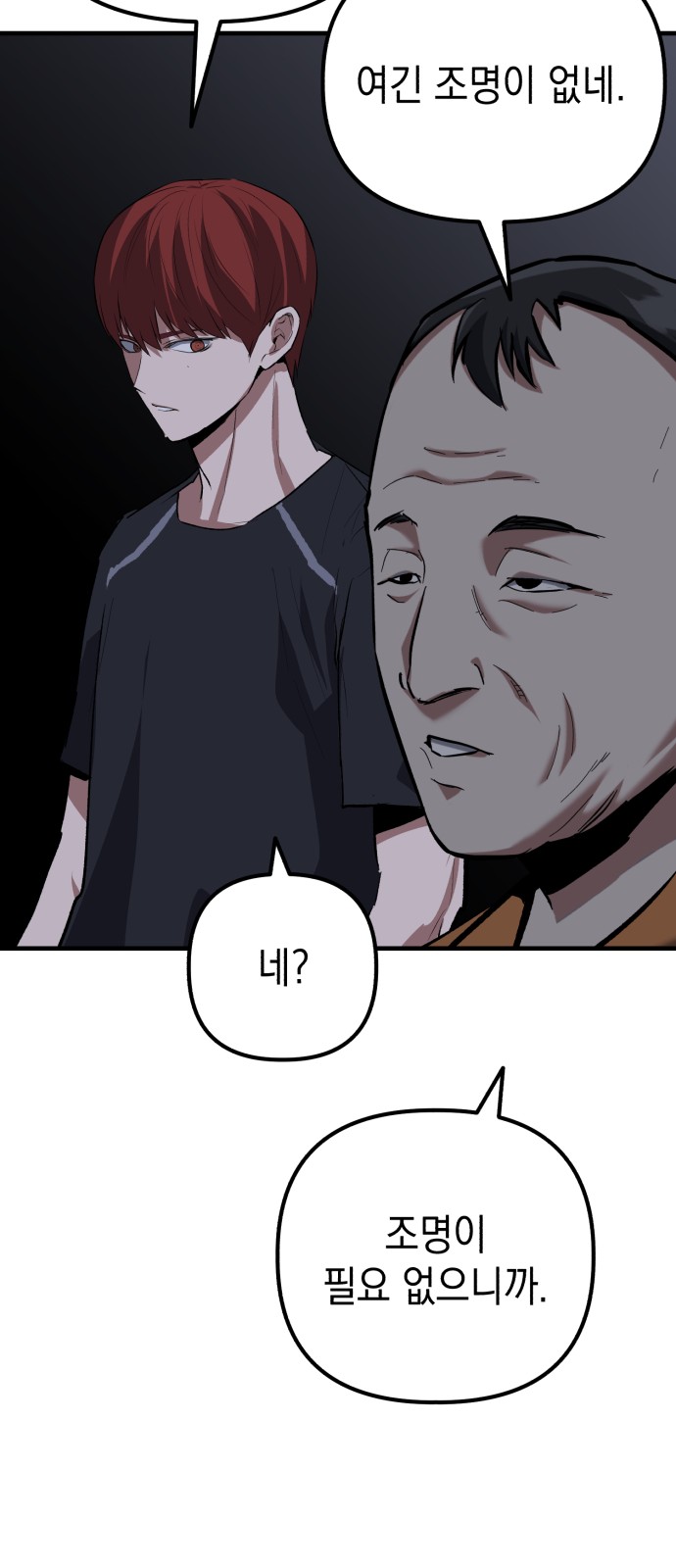 60 페이지