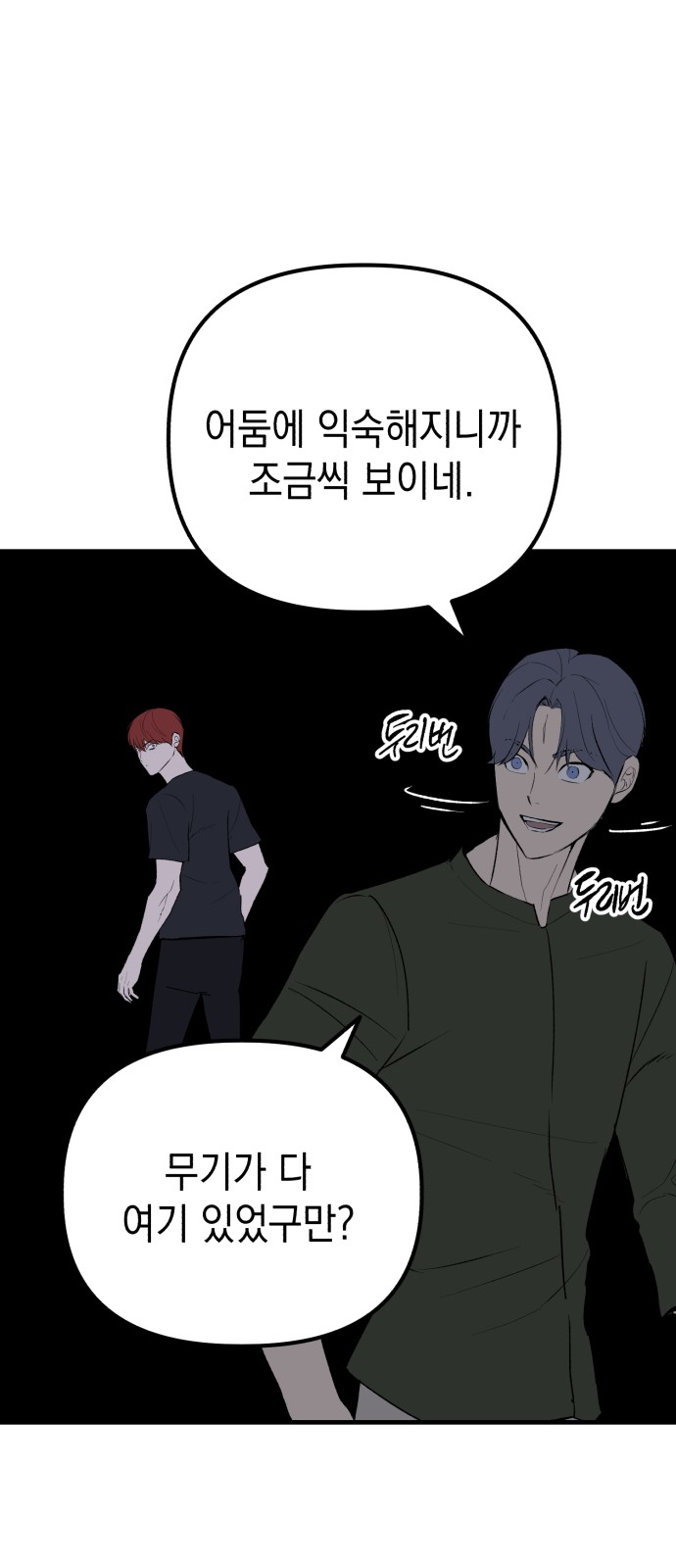 63 페이지
