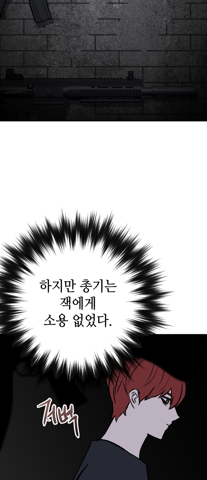 69 페이지