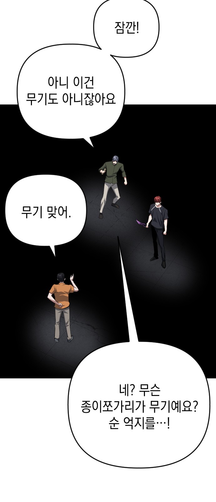 18 페이지