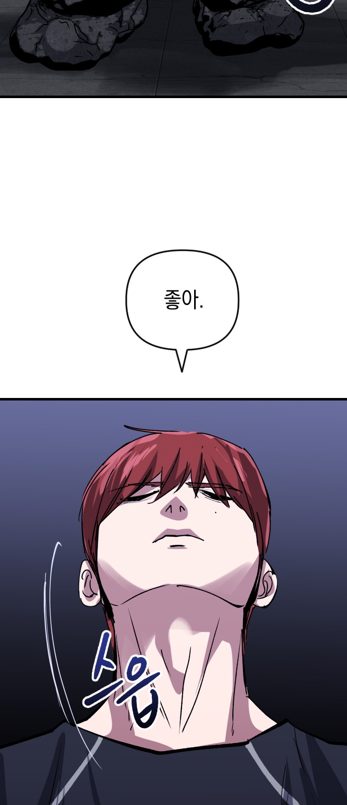 53 페이지