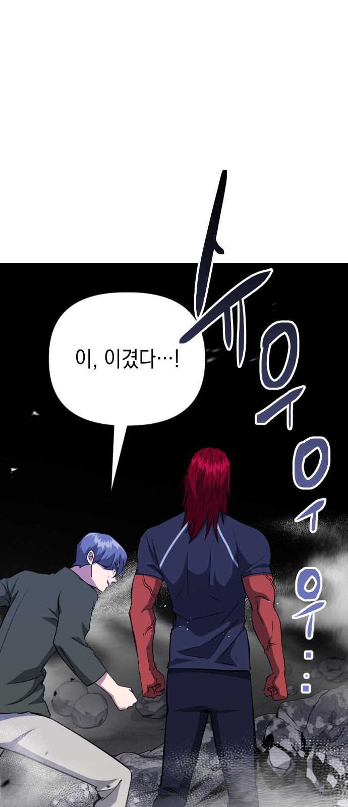 66 페이지