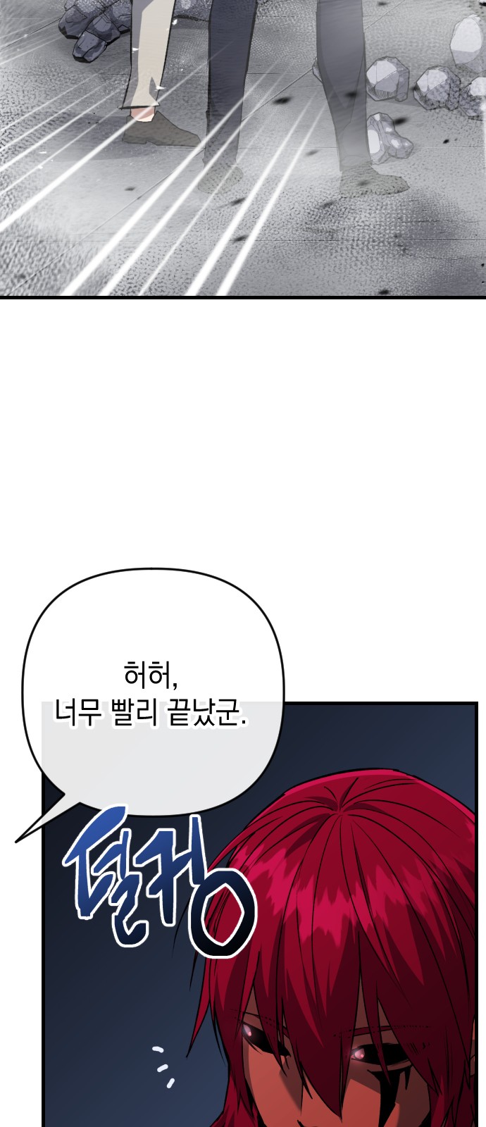 67 페이지