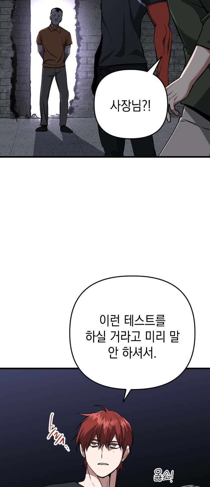 69 페이지